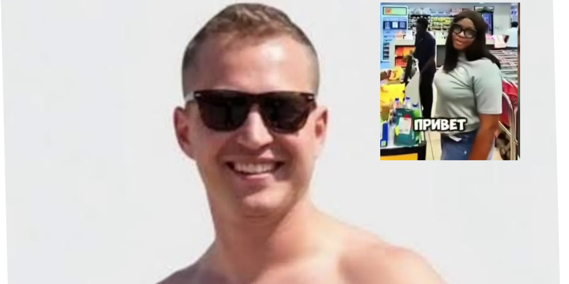 Yaytseslav: Married woman in viral Russian man’s video shares how he tricked her into his room (Watch)